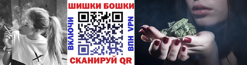 Канабис THC 21%  Балтийск 
